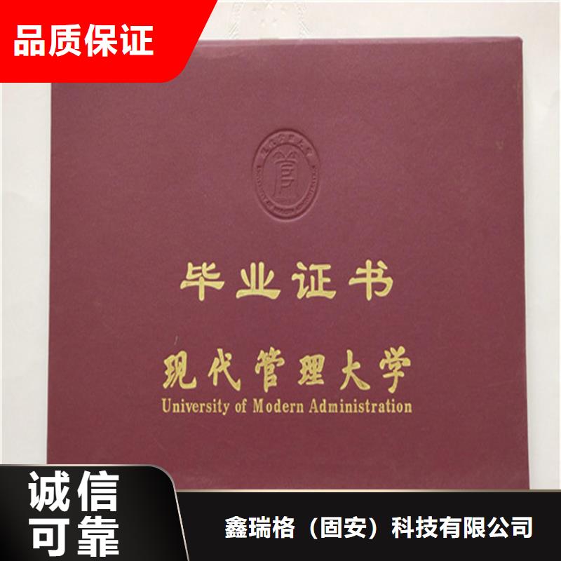 防伪印刷厂食品经营许可证厂家直销大量现货