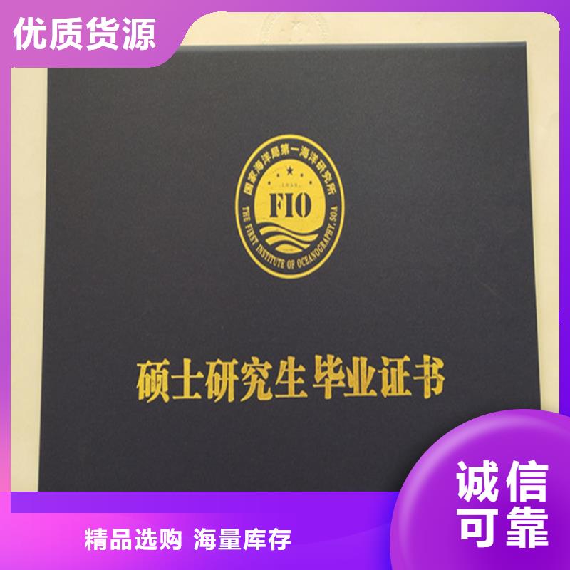 防伪培训视频-江门市防伪培训-【周边】可服务区域台山|江海|梅州|佛山|汕尾|珠海|阳江|韶关
