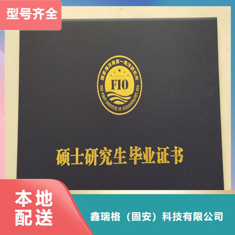 防伪印刷厂,合格印刷欢迎来厂考察