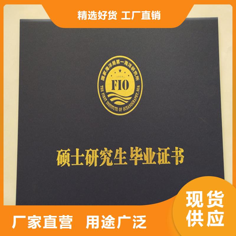 防伪印刷厂,防伪培训精工打造