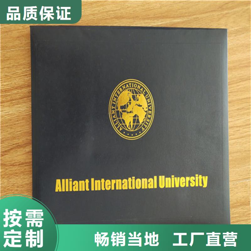 防伪培训视频-防伪培训|辽宁省葫芦岛市|绥中|建昌|阜新|丹东|铁岭|本溪|辽阳|抚顺|盘锦