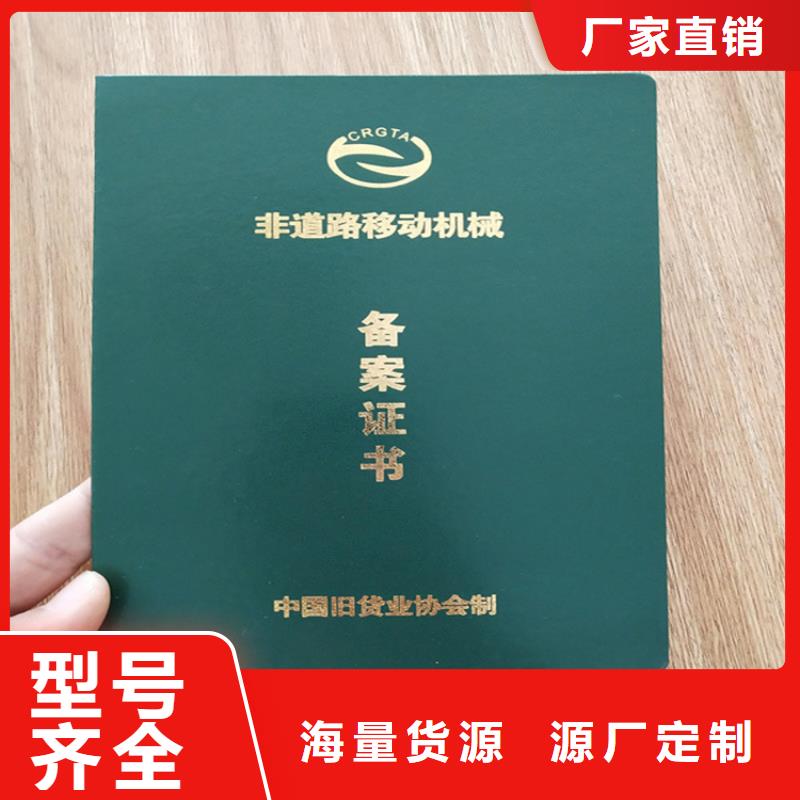 防伪培训-视频-葫芦岛市防伪培训-(本土)可服务区域建昌|兴城|本溪|鞍山|抚顺|盘锦|铁岭|丹东