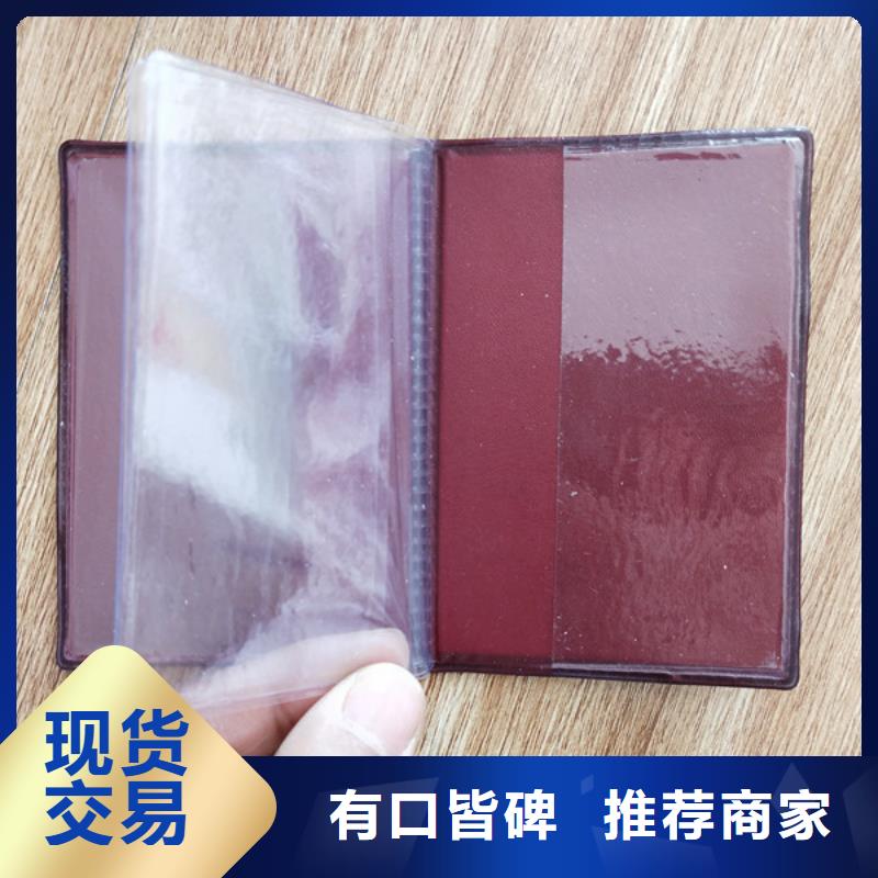 防伪印刷厂食品经营许可证厂家直销大量现货