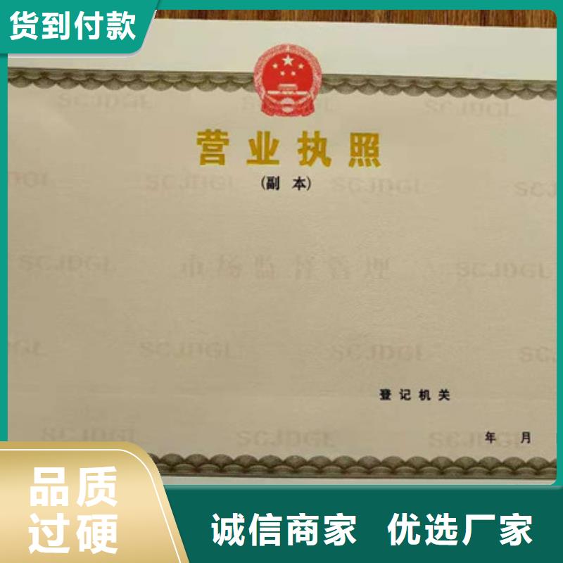 防伪培训-视频-葫芦岛市防伪培训-(本土)可服务区域建昌|兴城|本溪|鞍山|抚顺|盘锦|铁岭|丹东