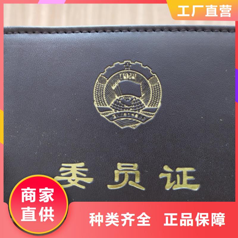 防伪培训-视频-葫芦岛市防伪培训-(本土)可服务区域建昌|兴城|本溪|鞍山|抚顺|盘锦|铁岭|丹东