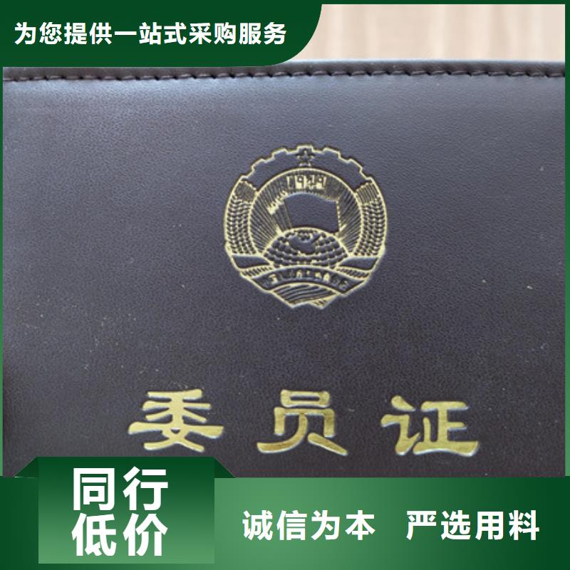 防伪印刷厂防伪培训质量看得见