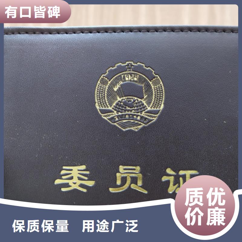 防伪印刷厂防伪培训质量看得见