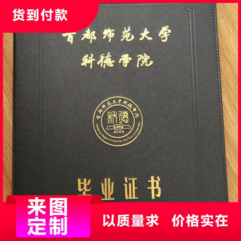 防伪培训-视频-葫芦岛市防伪培训-(本土)可服务区域建昌|兴城|本溪|鞍山|抚顺|盘锦|铁岭|丹东
