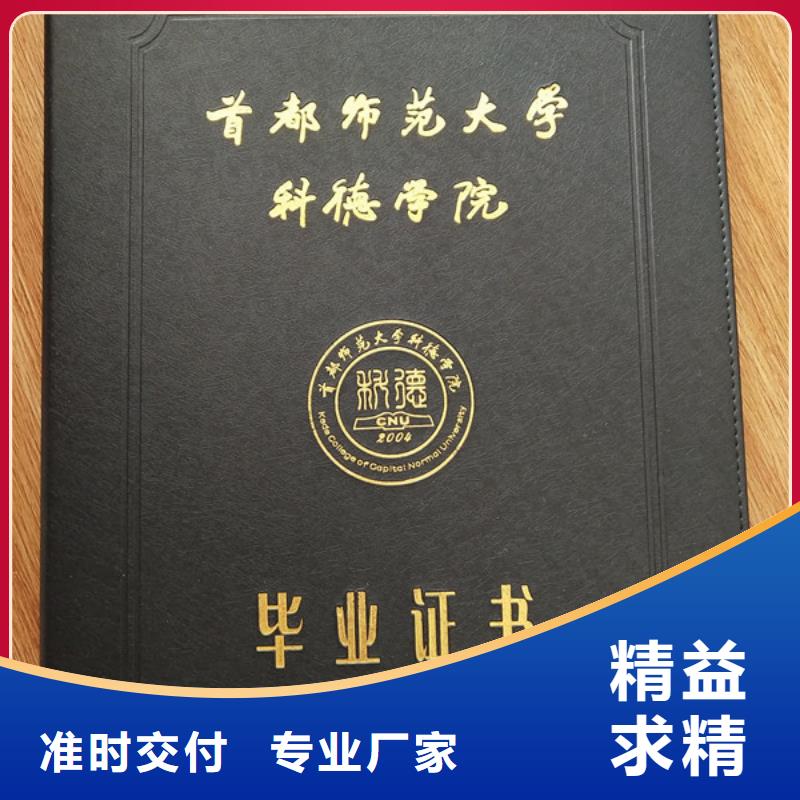 防伪印刷厂防伪培训用心做好细节