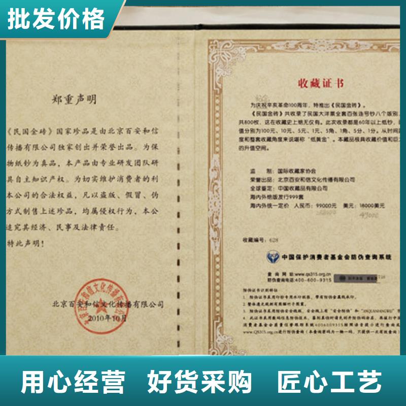 防伪印刷厂合格印刷厂家拥有先进的设备