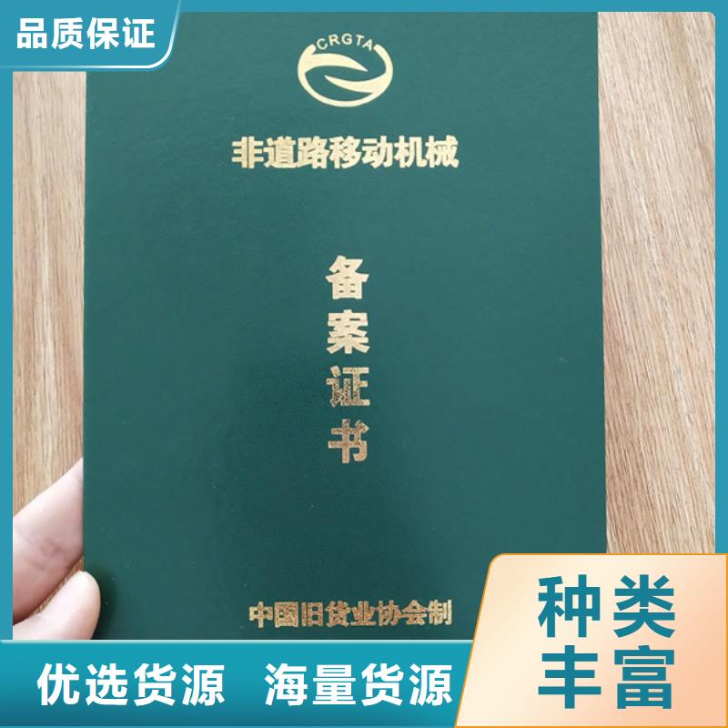 防伪培训视频-江门市防伪培训-【周边】可服务区域台山|江海|梅州|佛山|汕尾|珠海|阳江|韶关