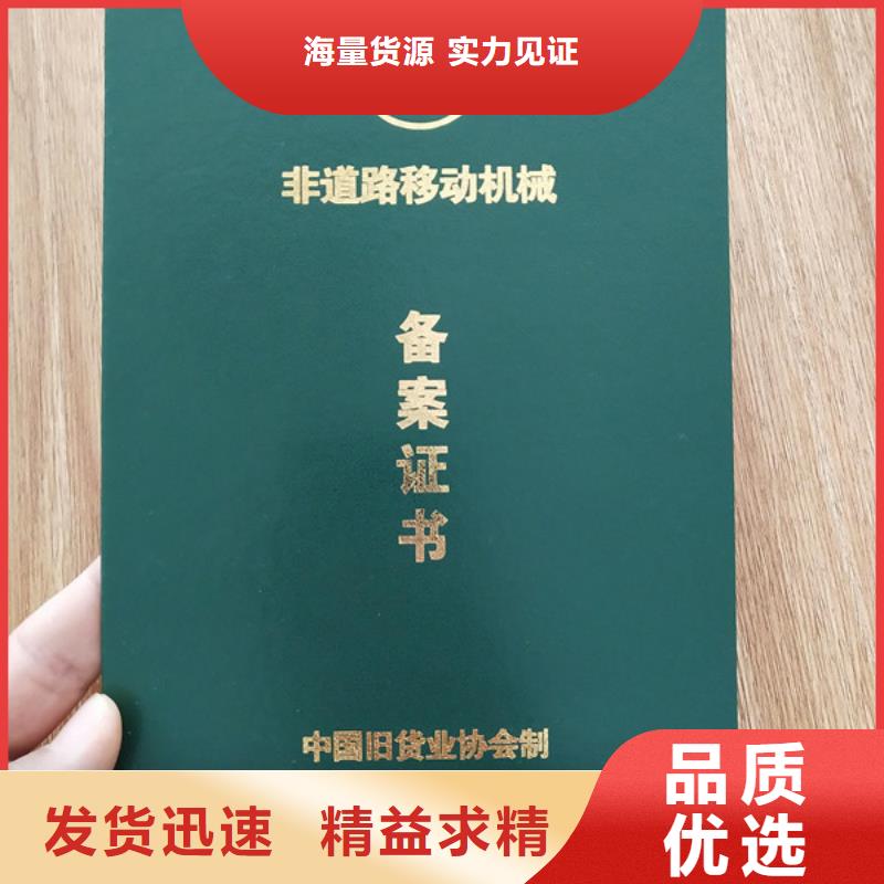 防伪培训视频-防伪培训|辽宁省葫芦岛市|绥中|建昌|阜新|丹东|铁岭|本溪|辽阳|抚顺|盘锦