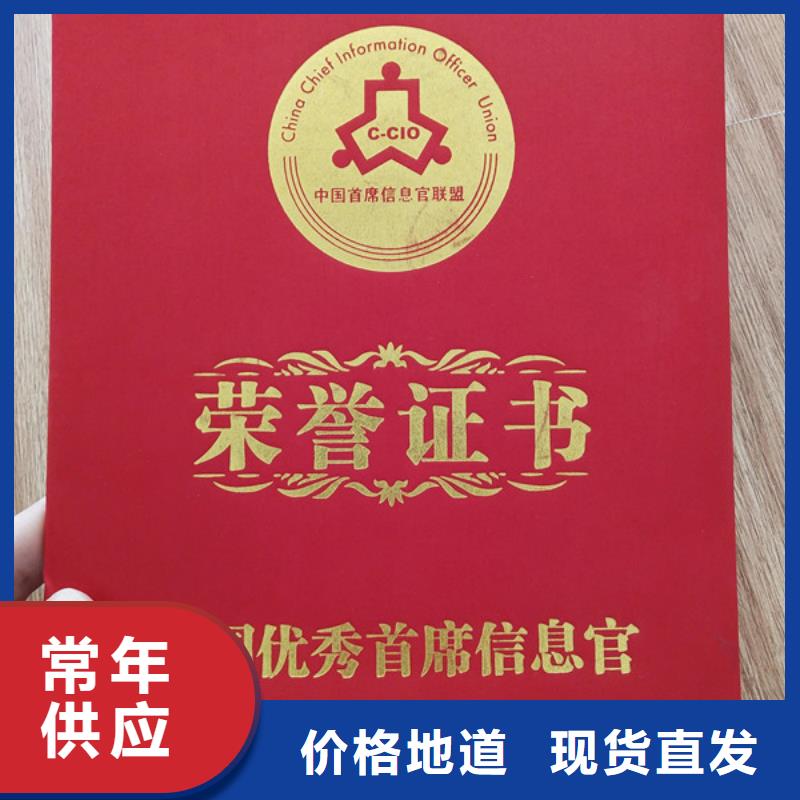 防伪培训-视频-葫芦岛市防伪培训-(本土)可服务区域建昌|兴城|本溪|鞍山|抚顺|盘锦|铁岭|丹东