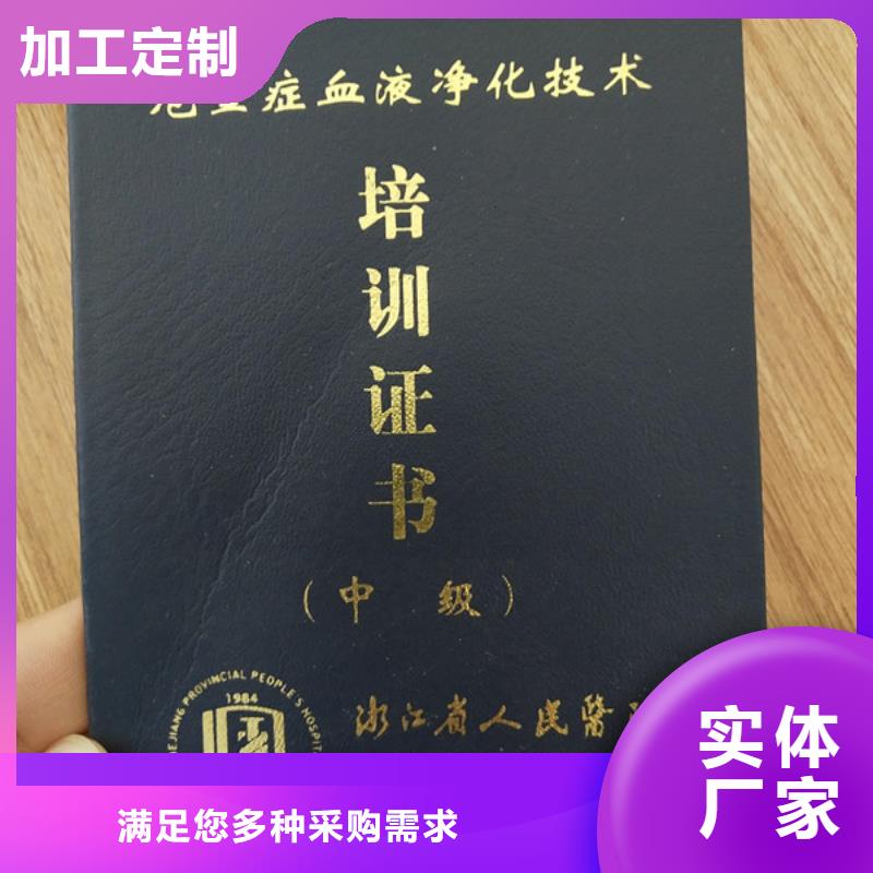 防伪印刷厂防伪培训不断创新