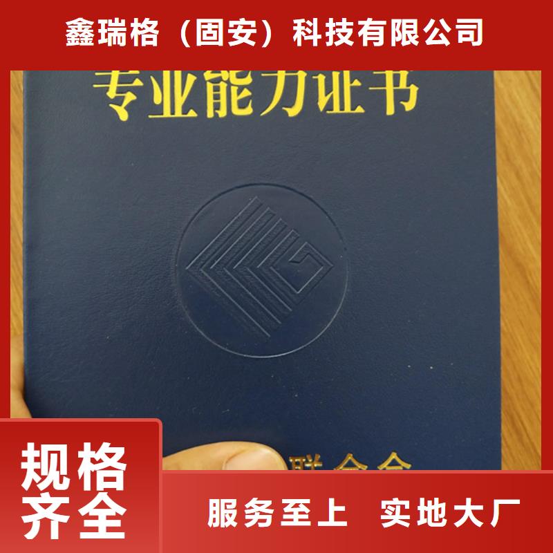 防伪培训-视频-葫芦岛市防伪培训-(本土)可服务区域建昌|兴城|本溪|鞍山|抚顺|盘锦|铁岭|丹东