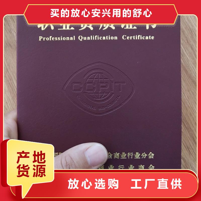 防伪印刷厂,合格印刷欢迎来厂考察