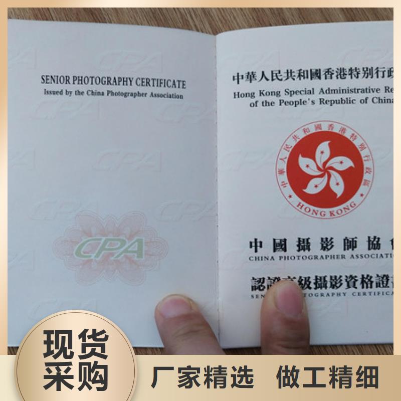 防伪培训视频-江门市防伪培训-【周边】可服务区域台山|江海|梅州|佛山|汕尾|珠海|阳江|韶关