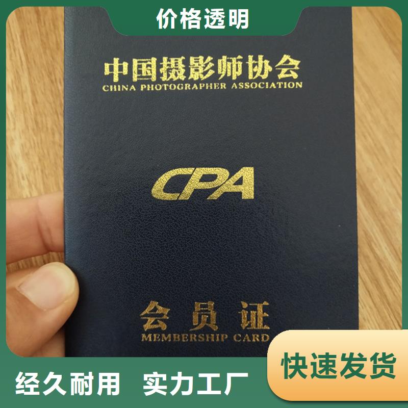 防伪培训视频-防伪培训|辽宁省葫芦岛市|绥中|建昌|阜新|丹东|铁岭|本溪|辽阳|抚顺|盘锦