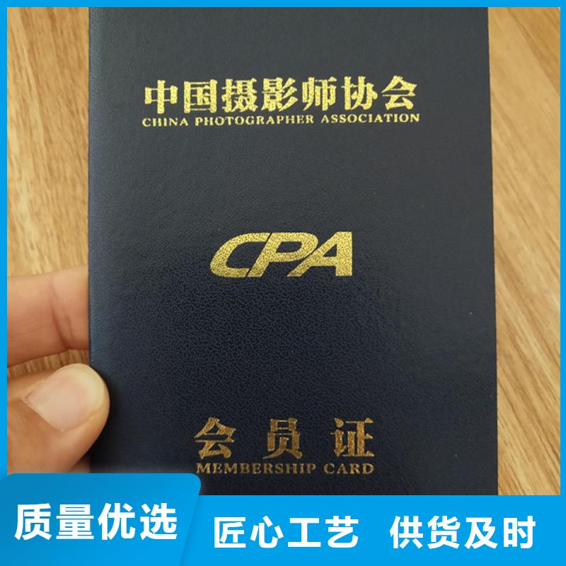 防伪印刷厂,防伪培训精工打造