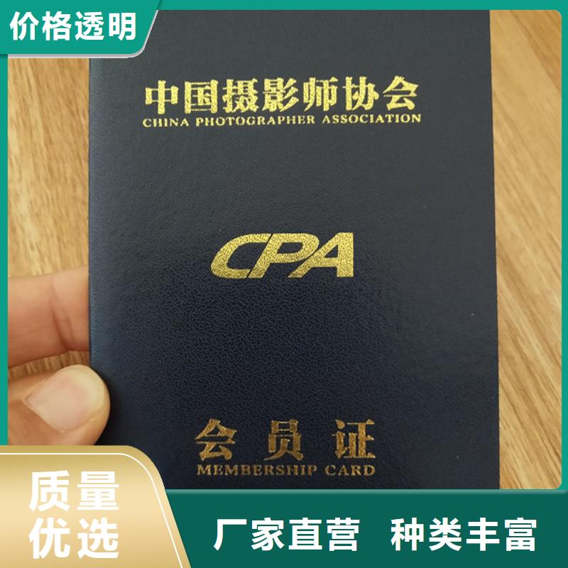 产品性能【防伪印刷厂】合格印刷厂家定金锁价(严选用料)