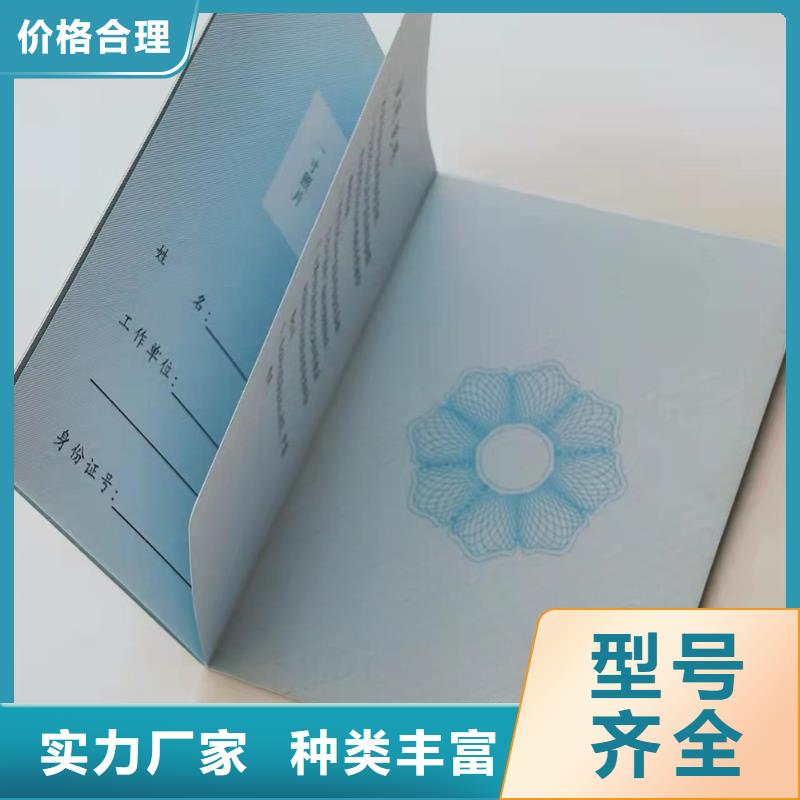 食品经营许可证现货销售