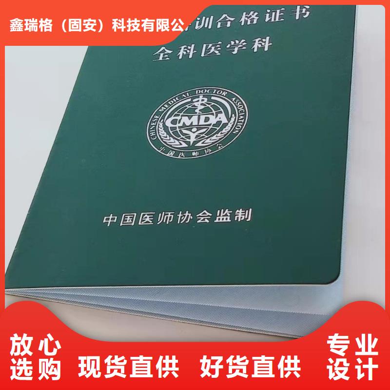 【防伪资格制作设计印刷厂】厂家直销省心省钱