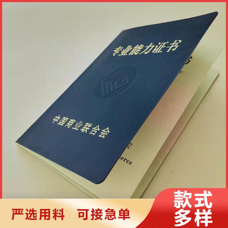 【防伪资格制作设计印刷厂】厂家直销省心省钱