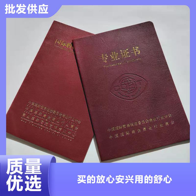 防伪培训-视频-九江|抚州|南昌|新余|吉安|萍乡鑫瑞格防伪培训_ 鑫瑞格()科技(江西省分公司)