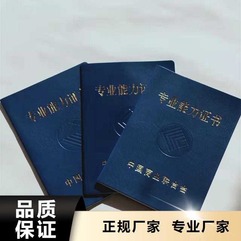 ,防伪培训实体厂家