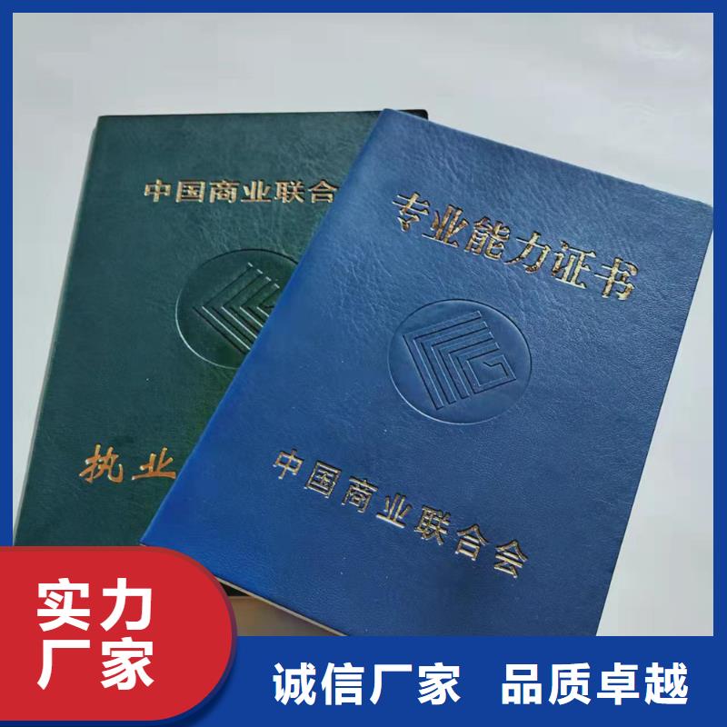 营业执照印刷品质服务诚信为本