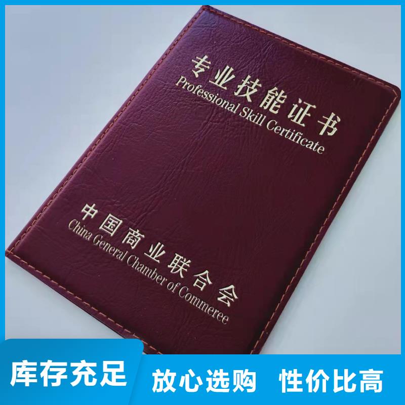 防伪印刷厂品质做服务