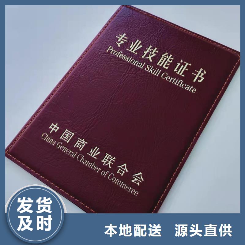 食品经营许可证现货销售