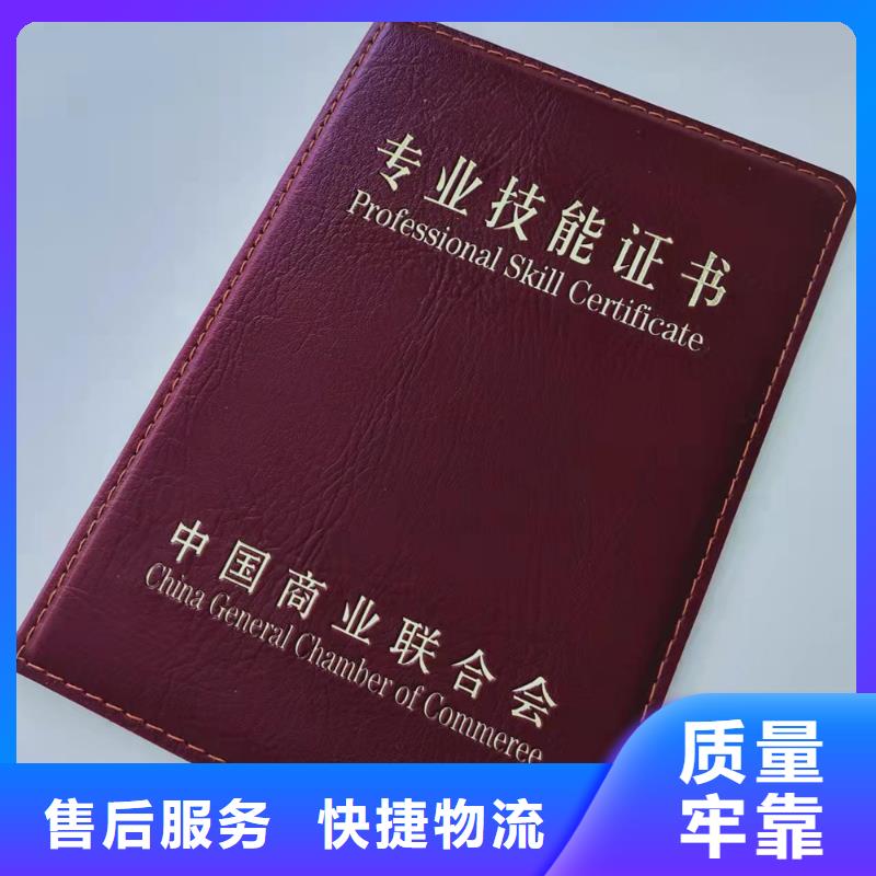防伪培训-视频-防伪培训-山东省潍坊市(该地)制造商-青州|昌邑|日照|泰安|滨州|烟台|聊城