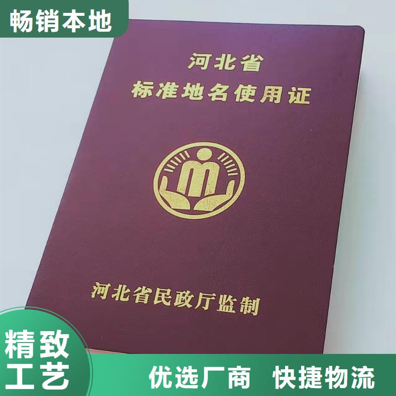 技术先进【】防伪印刷厂实力雄厚品质保障-本地定制不额外收费-新闻资讯