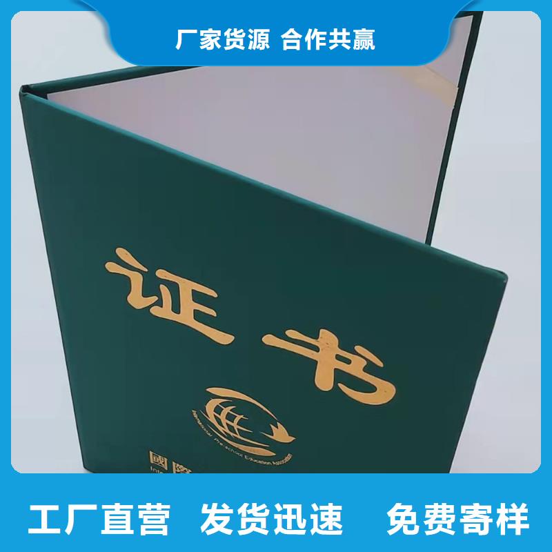 营业执照印刷诚信为本