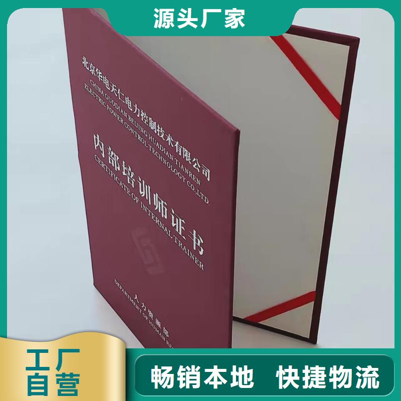 -合格印刷厂家N年专注