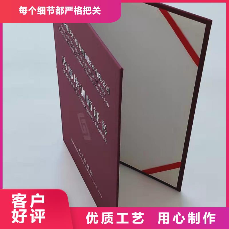 【防伪资格制作设计印刷厂】厂家直销省心省钱