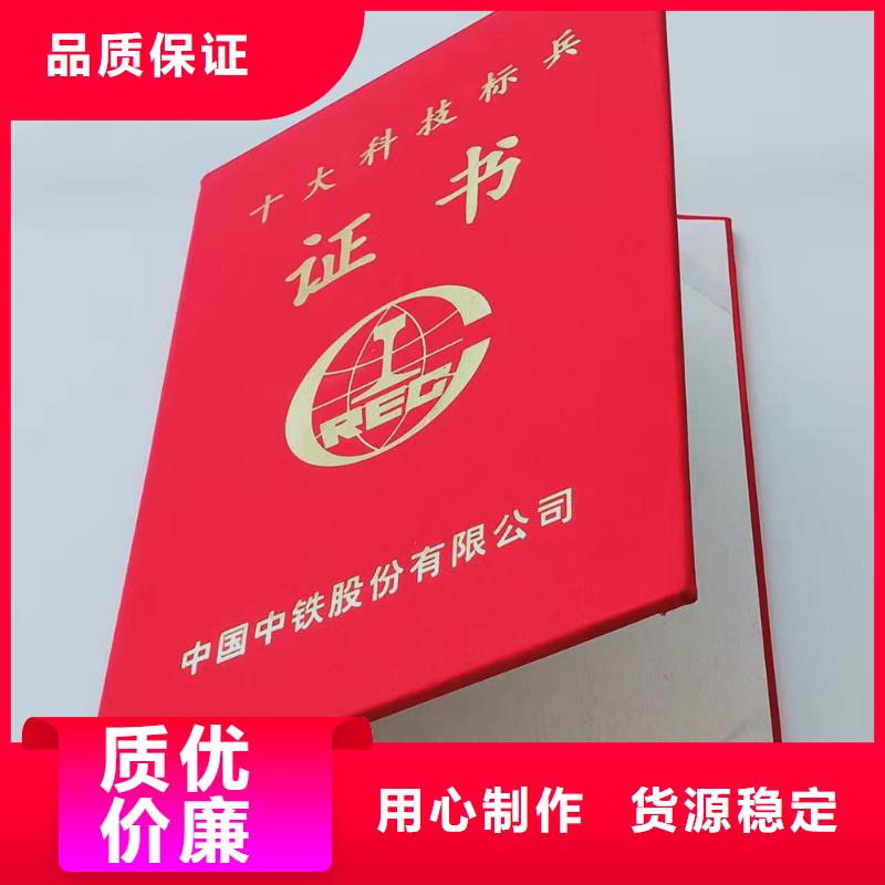 防伪培训-视频-九江|抚州|南昌|新余|吉安|萍乡鑫瑞格防伪培训_ 鑫瑞格()科技(江西省分公司)