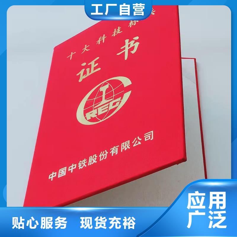 技术先进【】防伪印刷厂实力雄厚品质保障-本地定制不额外收费-新闻资讯