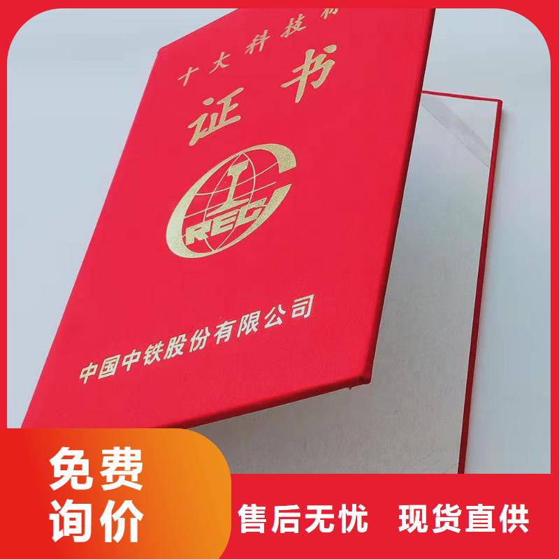 防伪培训-视频-九江|抚州|南昌|新余|吉安|萍乡鑫瑞格防伪培训_ 鑫瑞格()科技(江西省分公司)