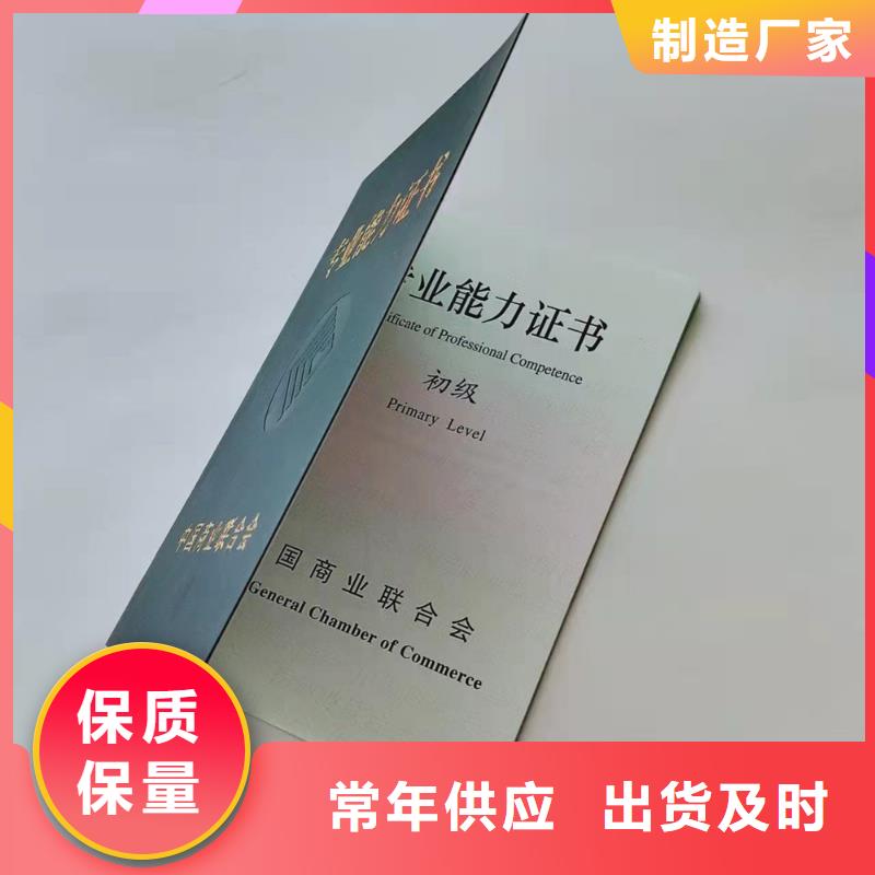营业执照印刷快速物流发货