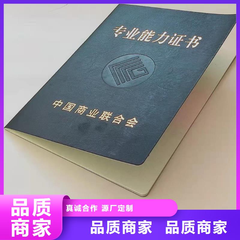 防伪培训-视频-九江|抚州|南昌|新余|吉安|萍乡鑫瑞格防伪培训_ 鑫瑞格()科技(江西省分公司)