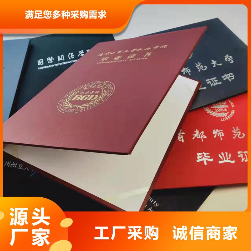 食品经营许可证现货销售