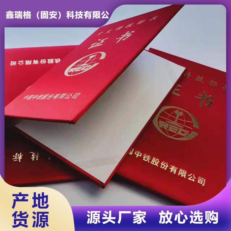 防伪培训-视频-防伪培训-山东省潍坊市(该地)制造商-青州|昌邑|日照|泰安|滨州|烟台|聊城