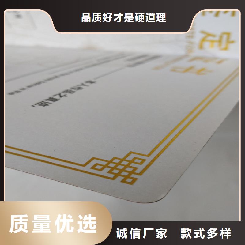 防伪培训-视频-防伪培训-山东省潍坊市(该地)制造商-青州|昌邑|日照|泰安|滨州|烟台|聊城