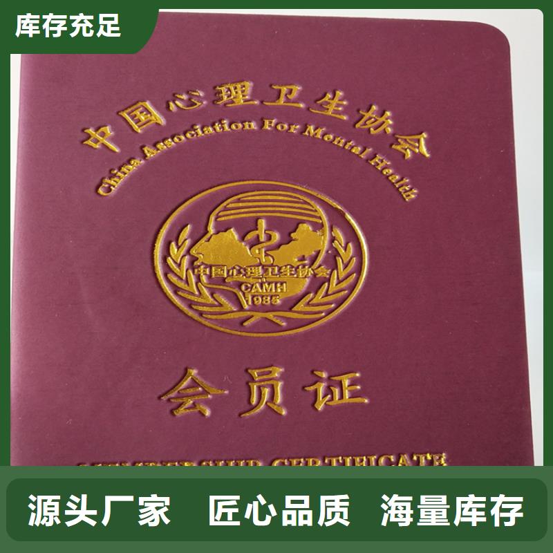 营业执照印刷诚信为本