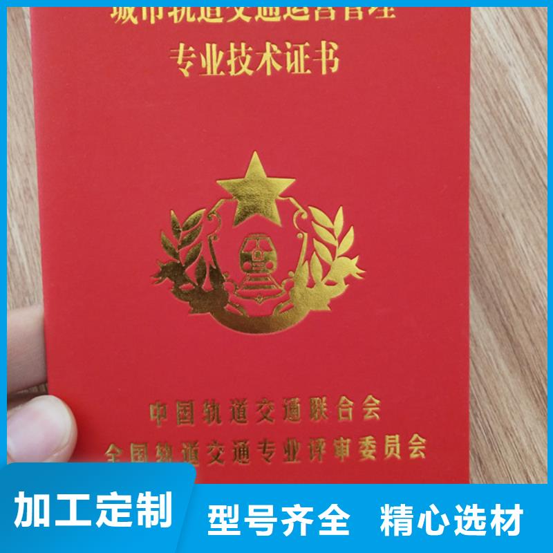 防伪培训-视频-防伪培训-山东省潍坊市(该地)制造商-青州|昌邑|日照|泰安|滨州|烟台|聊城
