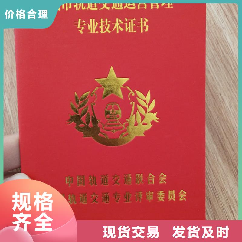 防伪培训-视频-九江|抚州|南昌|新余|吉安|萍乡鑫瑞格防伪培训_ 鑫瑞格()科技(江西省分公司)