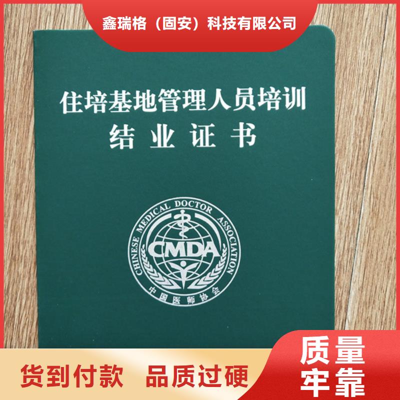 防伪培训-视频-防伪培训-山东省潍坊市(该地)制造商-青州|昌邑|日照|泰安|滨州|烟台|聊城