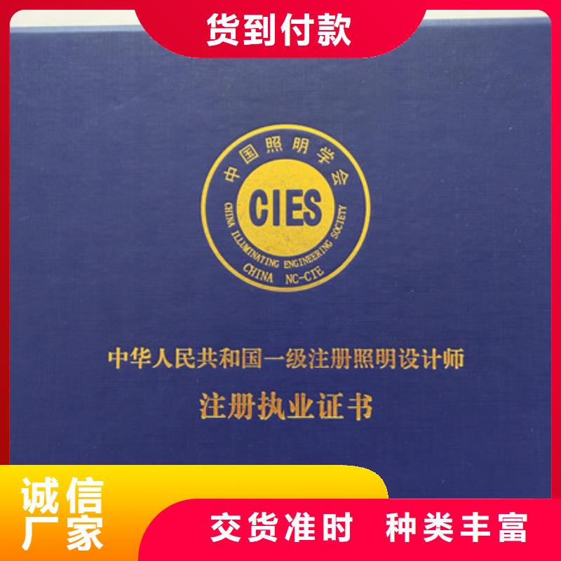 防伪培训-视频-九江|抚州|南昌|新余|吉安|萍乡鑫瑞格防伪培训_ 鑫瑞格()科技(江西省分公司)